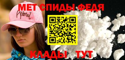 амфетамин Ирбит