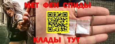мефедрон Изобильный