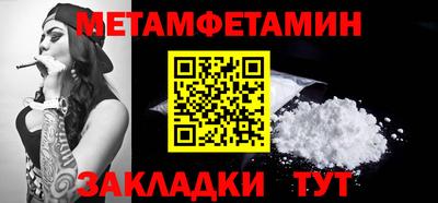 мефедрон Изобильный