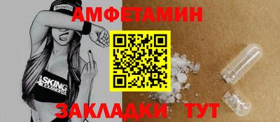 амфетамин Ирбит