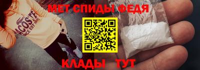 мефедрон Изобильный