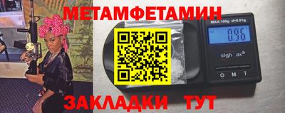 кокаин Ипатово