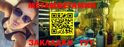 амфетамин Ирбит