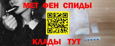 кокаин Ипатово