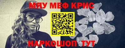 амфетамин Ирбит