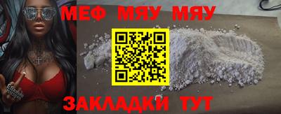 мефедрон Изобильный