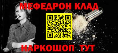 амфетамин Ирбит