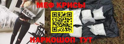 кокаин Ипатово