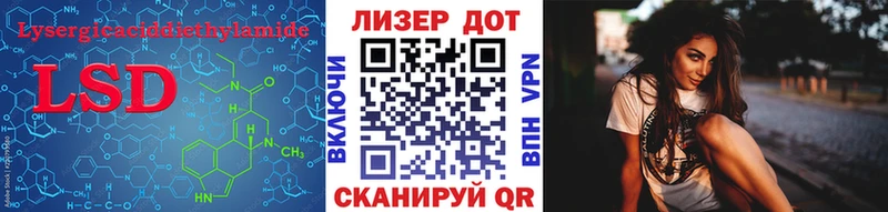 что такое   Майский  LSD-25 экстази кислота 