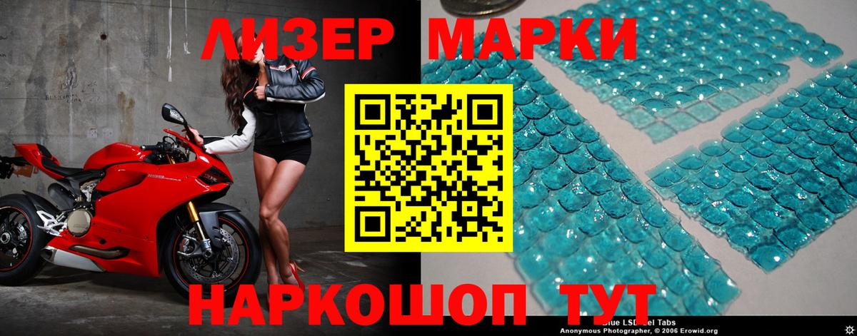 Майский  COCAIN  Вход с VPN  МАРИХУАНА  Амфетамин   ГАШ  Гашиш  МЕФ  