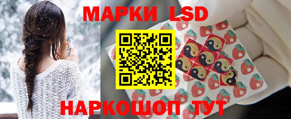 Лсд 25 экстази кислота Майский