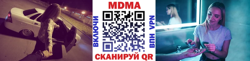 OMG сайт  Майский  МДМА crystal 