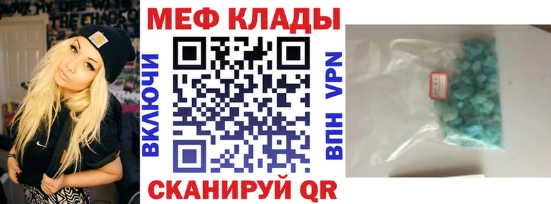 МЕФ мука Майский