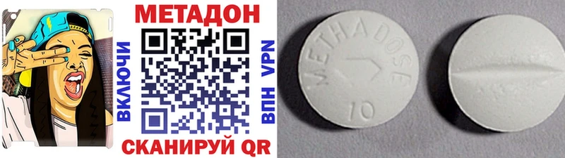 МЕТАДОН мёд  закладки  Майский 