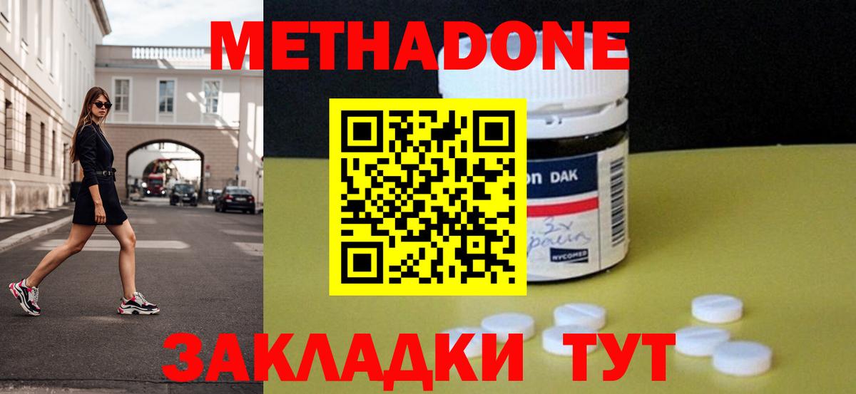 НБОМе Майский