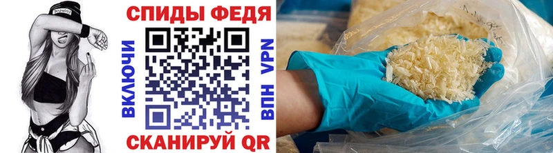 МЕТАМФЕТАМИН витя  где купить наркоту  Майский 