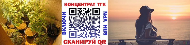 ссылка на мегу ССЫЛКА  Майский  Дистиллят ТГК концентрат 