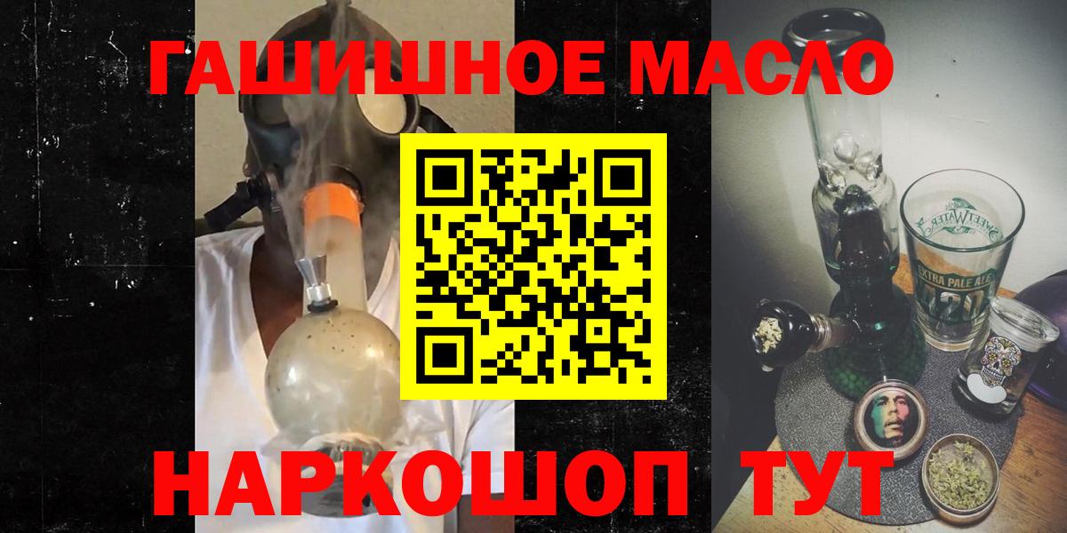 ТГК вейп Майский