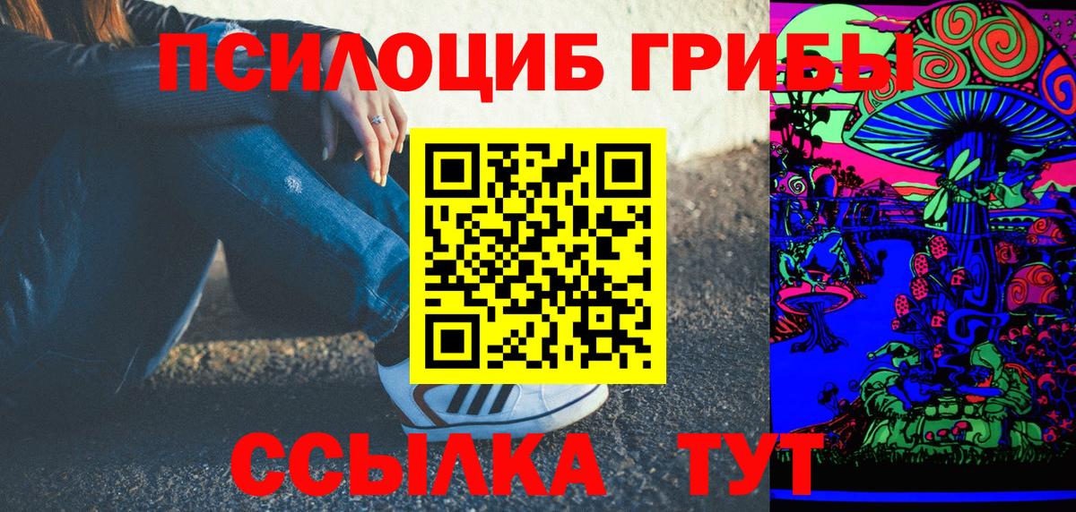 Галлюциногенные грибы мухоморы Майский