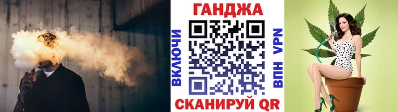 наркотики Майский Марихуана VHQ
